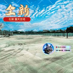 45尺柜直入：路阔好转弯 元朗 1819316 售盘