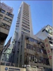 昌泰大厦 旺角 中层 K225034 售盘