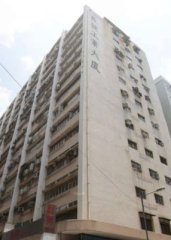 長發工業大廈 大角咀 高層 K226066 售盤