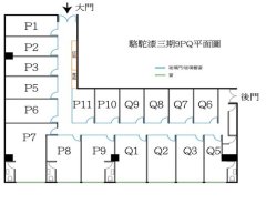駱駝漆大廈 觀塘 中層 K225600 售盤