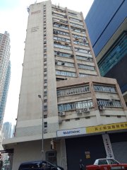 其士工业大厦 大角咀 高层 1810960 售盘