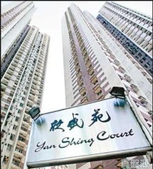 欣盛苑 粉嶺 低層 1874247 售盤