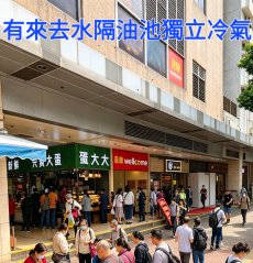 愛蝶灣 筲箕灣 地下 1861148 售盤