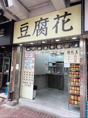 大明里 大埔 1842870 售盘