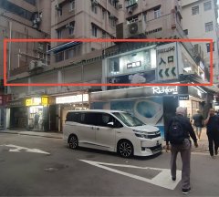 昌富大厦 旺角 C113319 售盘