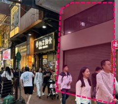 , Hong Kong Office