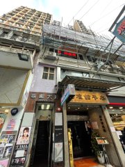 華暉大廈 尖沙咀 013601 售盤