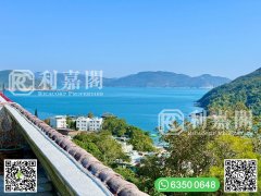 相思灣 西貢 全幢 1743116 售盤