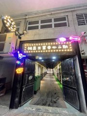 鸿昌工业中心 屯门 中层 C157395 售盘