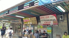 大埔廣場 大埔 低層 T064780 售盤