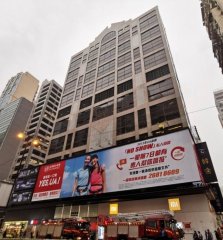 创兴广场 旺角 高层 C223408 售盘