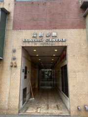 溢财中心 观塘 中层 K227819 售盘