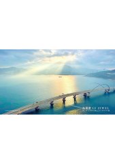 LOHAS PARK PH 13B LA MIRABELLE 将军澳 1817476 售盘