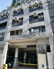 東聯工業大廈 葵涌工廈出租 7,194呎 | Regent