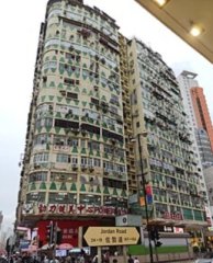 华丰大厦 油麻地 C139153 售盘