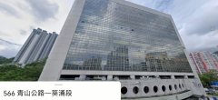 美达中心 葵涌 高层 C034247 售盘