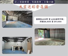 元朗 元朗 1842584 售盤