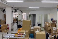 永康工廠大廈 長沙灣 低層 C108821 售盤