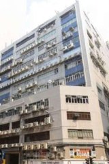 昌隆工業大廈 長沙灣 中層 K223707 售盤