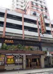 康景樓 新蒲崗 K225029 售盤