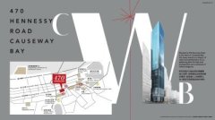 軒尼詩道470號 銅鑼灣 中層 K222679 售盤