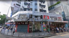 恒富大廈 深水埗 低層 K222637 售盤