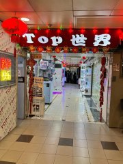 葵涌廣場 葵涌 低層 1817116 售盤