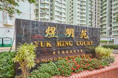 煜明苑 将军澳 高层 1864338 售盘